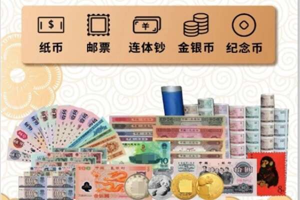 揭阳市普宁回收金银币